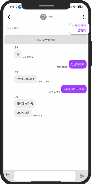위치기반