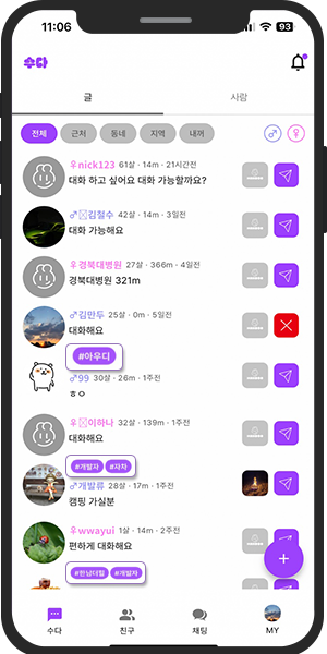 포인트충전