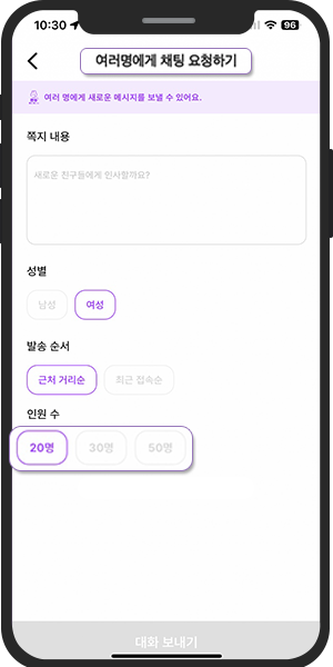 개인정보보호